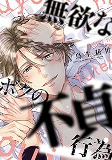鳥生莉世 サイン本 Amazon.co.jp: 鳥生莉世: 本、バイオグラフィー、最新アップデート